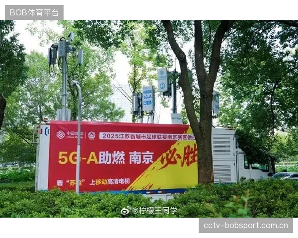 中国电信已完成对陕西省53个赛事场馆的5G网络覆盖，支撑起区域性智慧赛事的基础网络