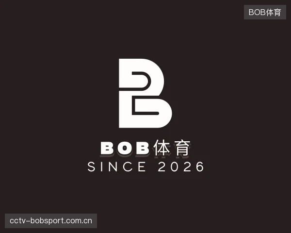 关于BOB体育部门